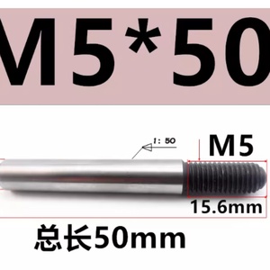 WD - Juego de 16 Pernos de Alta Calidad M5*50MM para Máquinas de Impresión Offset - Product Image 2