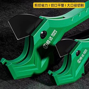 Shengda Pipe Cutter 42mm Tungsten Carbide Heavy Duty For Water Pipe Cutting - Product Image 3