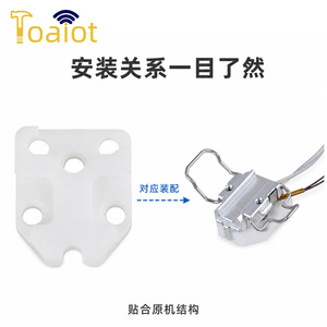 Base de montaje Hot End Kobra X, accesorio de impresora 3D de cerámica para extrusora Kobra X - Product Image 3
