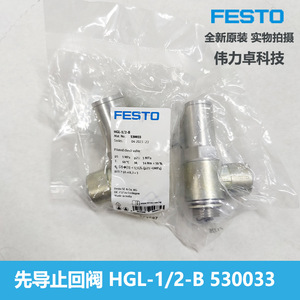 Festo Pilot Check Valve 530033 Hgl-1/2-B 1/2 In Gas Cylinder Use - Product Image 2