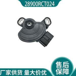 Interruptor Selector de Marchas 28900RCT024 SW8738, Módulo de Control de Transmisión, Pieza Automotriz - Product Image 2