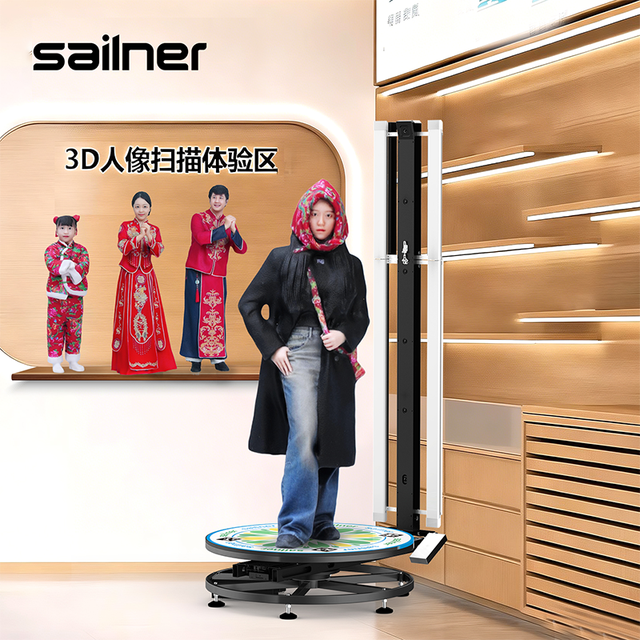 Professional 3D Body Measurement Scanner for Fitness Assessment