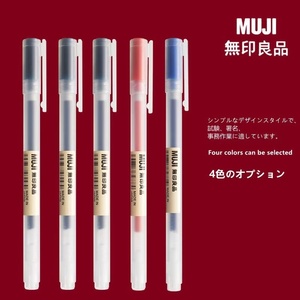 ชุดปากกาเจลพลาสติกยี่ห้อ <span class=keywords><strong>MUJI</strong></span> ของญี่ปุ่น แบบหมึกเจลสีดำ ขนาด 0.5 มม. สำหรับใช้ในสำนักงานและโรงเรียน - Product Image 2