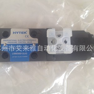 ไฮเทค ตัวควบคุมไฮดรอลิกแบบควบคุมด้วยนักบิน ควบคุมการไหลของน้ำมัน ลดแรงดัน BUCG-06-1-10-31 - Product Image 4