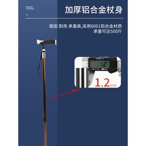 Bâton de marche télescopique en alliage d'aluminium à quatre pieds, portable, pour personnes âgées, avec support antidérapant, dispositif d'aide à la marche - Product Image 4