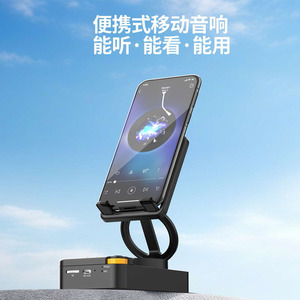 Support de téléphone portable Dragon Guard DY62 avec haut-parleur, rechargeable sans fil, portable, affichage intelligent pour la maison, informations visuelles - Product Image 1