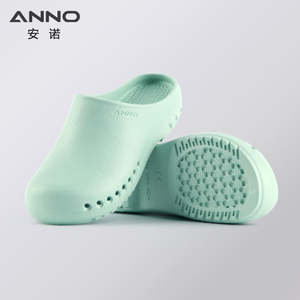 ANNO ANE2501 Zapatos de Enfermería Médicos Cómodos y Ligeros, Desmontables, con Siete Orificios, Zuecos para Quirófano - Product Image 1