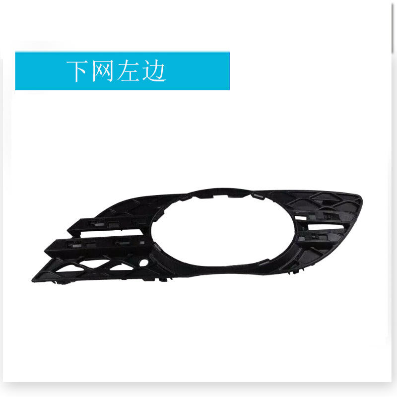 Côté gauche du filet