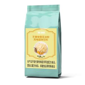 Mezcla de Polvo de Hielo y Nieve de Textura Cremosa para Alimentos, Platos de Fusión Auténticos para Restaurantes, Punto de Venta Único, Suministro Directo de Fábrica de Primera Calidad - Product Image 2