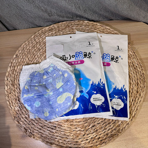 Les couches imperméables pour bébés ne nécessitent pas de lavage et conviennent aux piscines, à l'eau de mer et aux sources chaudes. - Product Image 2