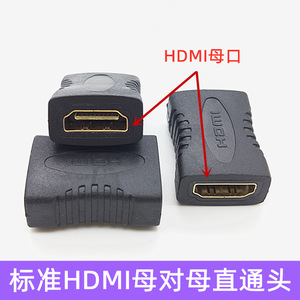 Adaptateur HDMI, connecteur femelle à femelle, version 2.0, coupleur d'extension plaqué or pour connexion de câble HDMI - Product Image 2