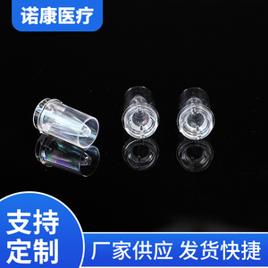 Gobelets à échantillons jetables Nokang Beckman 23 ml pour analyseurs biochimiques, usage en laboratoire, en plastique - Product Image 4