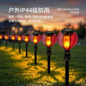 Solar Lawn Lights Hot Air Balloon Design LED Outdoor Garden Decor Water Resistant Automatic Light Control - Product Image 2