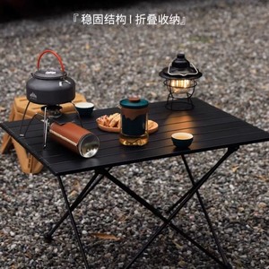 Outdoor <b>Folding</b> <b>Table</b> Rectangular Portable Camping Picnic <b>Table</b> Obsidian Black Foldable Lightweight Outdoor Use - Product Image 4