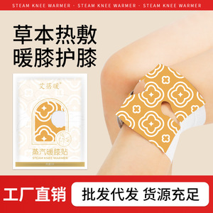 ไอปูนวน อุปกรณ์ประคบร้อนเอวและหน้าท้อง 1 ชิ้น เพื่อความอบอุ่นและความสบาย - Product Image 5