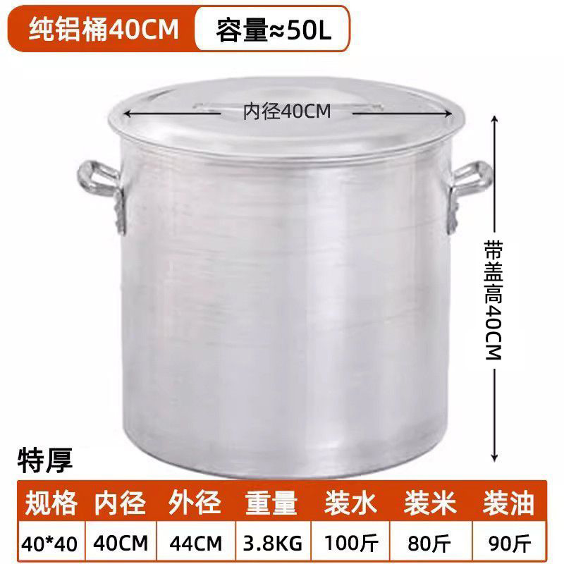40cm in diameter, 40cm in height, extra thick - 50 liters