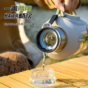 Glass Tea Cup With Handle Large Capacity Tea Water Separation Outdoor Brewing High Temperature Resistant Plastic And Glass Cup - Product Image 1