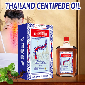Zourunan <span class=keywords><strong>น้ำมัน</strong></span>ตะขาบไทย25มล. สมุนไพรสูตรบำรุงผิวกาย Huile Soin สำหรับกล้ามเนื้อทุกวันและความสบายของข้อต่อ - Product Image 1