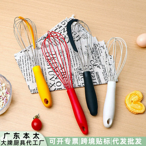 Fouet en acier inoxydable, batteur à œufs, outil de pâtisserie, mélangeur pour gâteaux et pâtisseries, compatible lave-vaisselle - Product Image 4