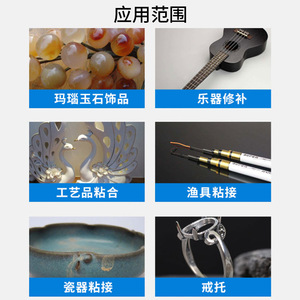 Arlaoda Rapid Epoxy Glue 34g High Strength Waterproof For Metal Glass Ceramic - Product Image 5