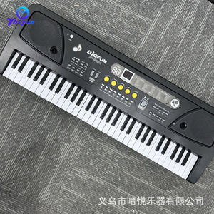 บิ๊กฟันคีย์บอร์ดอิเล็กทรอนิกส์ 61 คีย์พร้อมไมโครโฟนและสายยูเอสบีสำหรับเด็กของเล่นเพื่อการศึกษาเครื่องดนตรี - Product Image 5