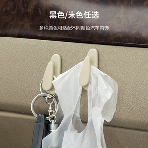<b>Car</b> <b>hooks</b>, adhesive <b>car</b> dashboard <b>hooks</b>, multi-purpose garbage bag/plastic bag <b>car</b> convenience <b>hooks</b> - Product Image 4