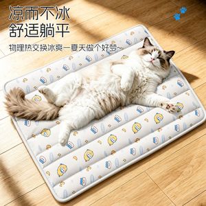 Tapis rafraîchissant d'été pour animaux de compagnie, motif dessin animé, pour chats et chiens, tapis en gel anti-chaleur pour chiens de taille moyenne et grande, tapis de couchage, tapis de glace - Product Image 1