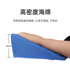 Triangular Positioning <b>Cushion</b> For Bedridden Elderly Anti-Decubitus Upper Limb Support Blue 45x30x20cm - Product Image 4