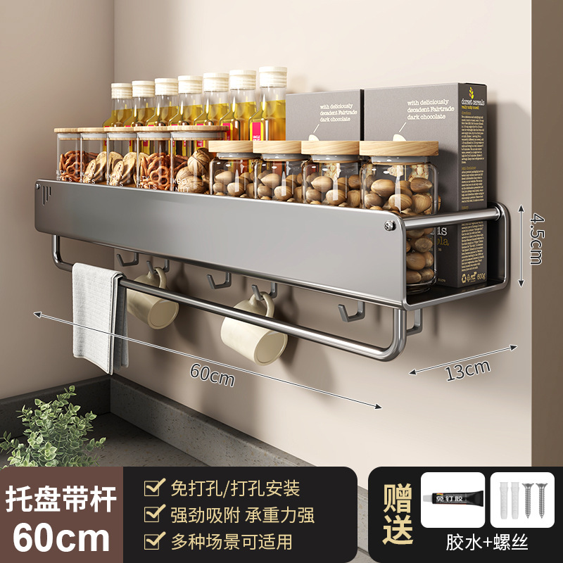Support à condiments 5056-60CM (cadre simple) - avec tige [gris]