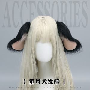 Dropship Plush Droopy Dog Ear Diadema Lolita Animal Hair Clip Furry Floppy Ears Accesorio - Product Image 2