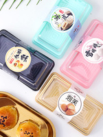 Gâteaux de lune à la crème pâtissière cuite, jaune d'œuf, peau neigeuse, pâte feuilletée en 2 pièces, viande séchée en flocons, mini pâtisseries en forme de coquille, boîte à deux compartiments