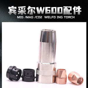 Binzel W600 <b>robot</b>, conductive nozzle 140.1563.10, 140.1564.10, 140.1565.10 - Product Image 2
