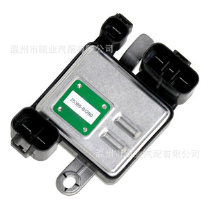 Módulo de Control del Ventilador de Refrigeración para Hyundai Genesis G80, 25385-B1280, Nuevo Controlador de Motor de Aire Acondicionado para Reemplazo o Reparación - Product Image 3