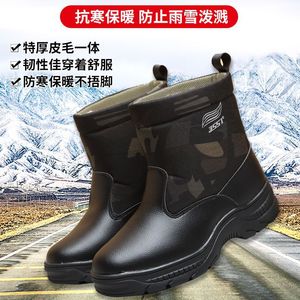 Botas de Nieve para Hombre, Forradas de Piel Negra, Impermeables, Antideslizantes, para Clima Frío y Uso en Exteriores - Product Image 1