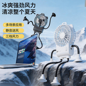 Octopus <b>Fan</b> Suction Cup <b>Mini</b> Desktop <b>Fan</b> DC Motor <b>USB</b> Rechargeable Hands-Free Universal Silent <b>Fan</b> - Product Image 4
