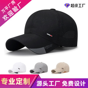 Baseball Cap Mesh Unisex Breathable Sun Protection Outdoor Sports Hat Black - Product Image 5