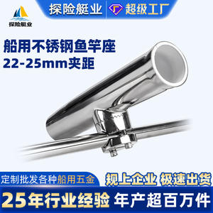 Porte-canne à pêche en acier inoxydable résistant au vent pour bateaux, yachts, navires d'exploration, accessoires de quincaillerie marine pour bateau - Product Image 6