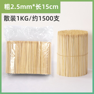 ไม้ไผ่แบบย่อยสลายได้สำหรับบาร์บีคิวทรงกลมด้ามพลาสติกเครื่องมือบาร์บีคิวเป็นมิตรต่อสิ่งแวดล้อม - Product Image 5