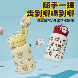 Kitten Double-Drink <b>Insulated</b> <b>Mug</b> 316 Stainless Steel Vacuum Tumbler Portable For Students And Travel Use - Product Image 4