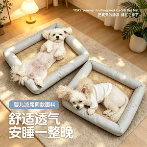 Summer <b>cooling</b> <b>mats</b> for pets, breathable, non-greasy, <b>cat</b> beds, and dog beds; easy to clean and prevents hair from sticking. - Product Image 3