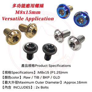 Pernos para Espejos de Motocicleta SOMOTO Taiwan SUS304 de Acero Inoxidable, Rosca M8 CW CCW, Acabado PVD Titanio Quemado - Product Image 4