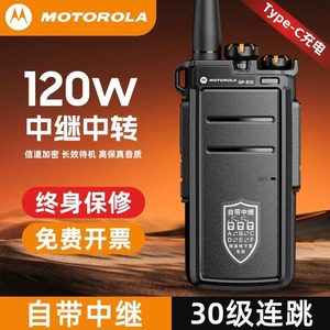 Walkie Talkie GP 810 de Alta Potencia y Largo Alcance (50 km), Anti-Interferencia, para Obras Subterráneas - Product Image 4