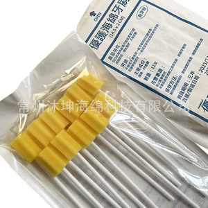 Munkfoam - Palillo de Limpieza Dental de 145 mm, Forma de Estrella Amarilla, Herramienta Desechable para el Cuidado Bucal - Product Image 3