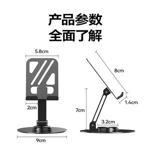 Emonita Metal Phone <b>Stand</b> 360 Degree Rotation Foldable Desktop <b>Tablet</b> Holder Anti Slip Base - Product Image 5