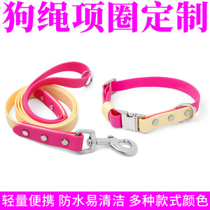 Laisse pour chien en PVC colorée, confortable et antidérapante, style tendance, couleurs personnalisées disponibles - Product Image 5