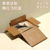 Boîte pliante en carton kraft personnalisée avec rabat pour cartes de vœux, papeterie, cadeaux électroniques