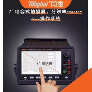 Analizador de seguridad multifuncional Tonghui Th9131, instrumento de medición digital Th9131a para pruebas electrónicas - Product Image 3