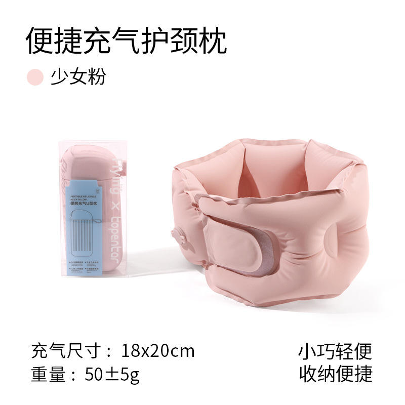 โหลเก็บของเป่าลมสีชมพู