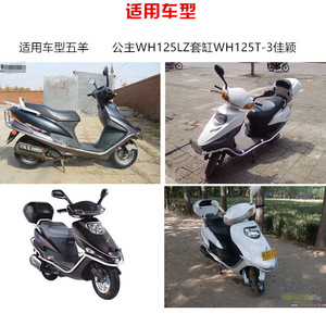 Elemento de filtro de aire para scooter, 50 mm, duradero, para Princess 125 KCW WH125T-2, piezas de scooter Jiaying - Product Image 2