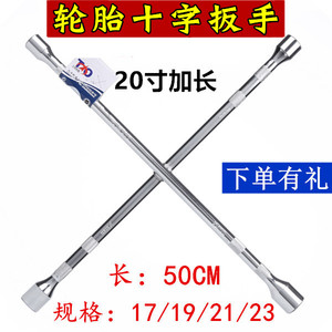 ประแจปากตาย 19 มม. เครื่องมือซ่อมยางเสริมแรง เหล็กโครเมียมวาเนเดียม เมตริก - Product Image 3